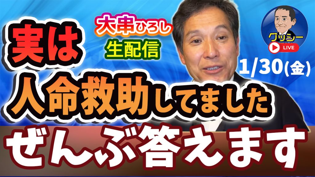 ぜんぶ答えます