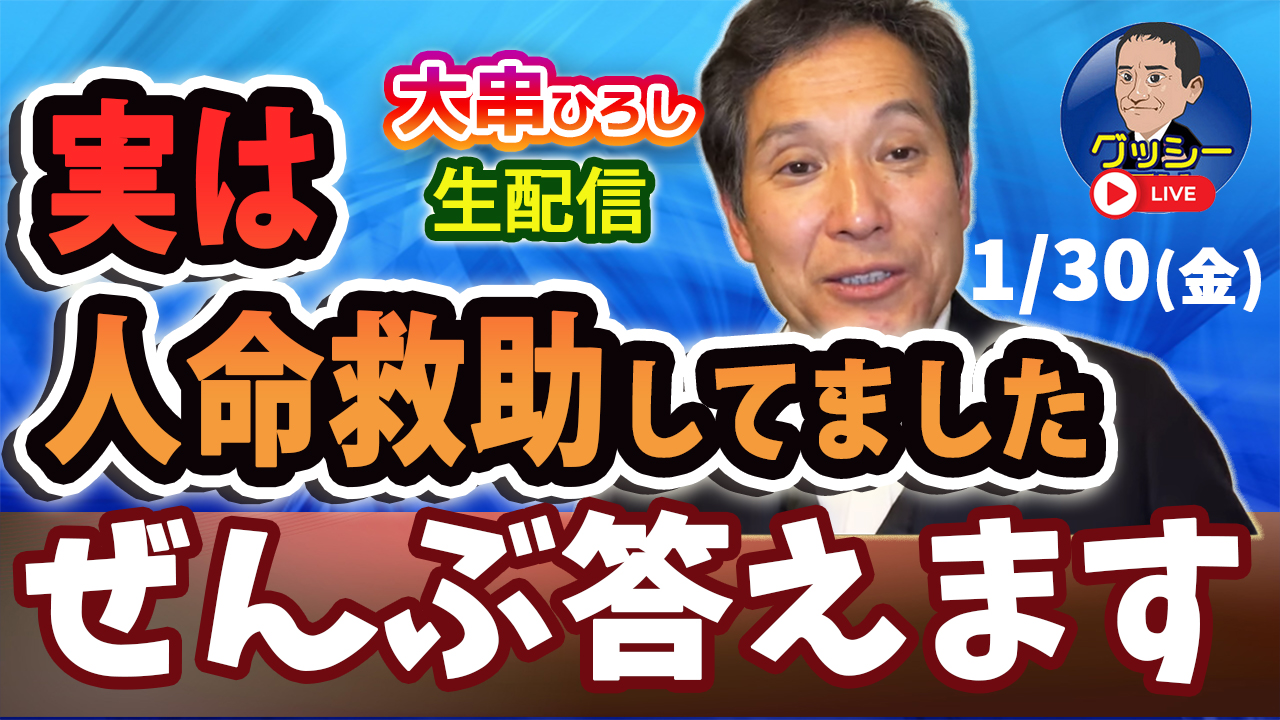 ぜんぶ答えます